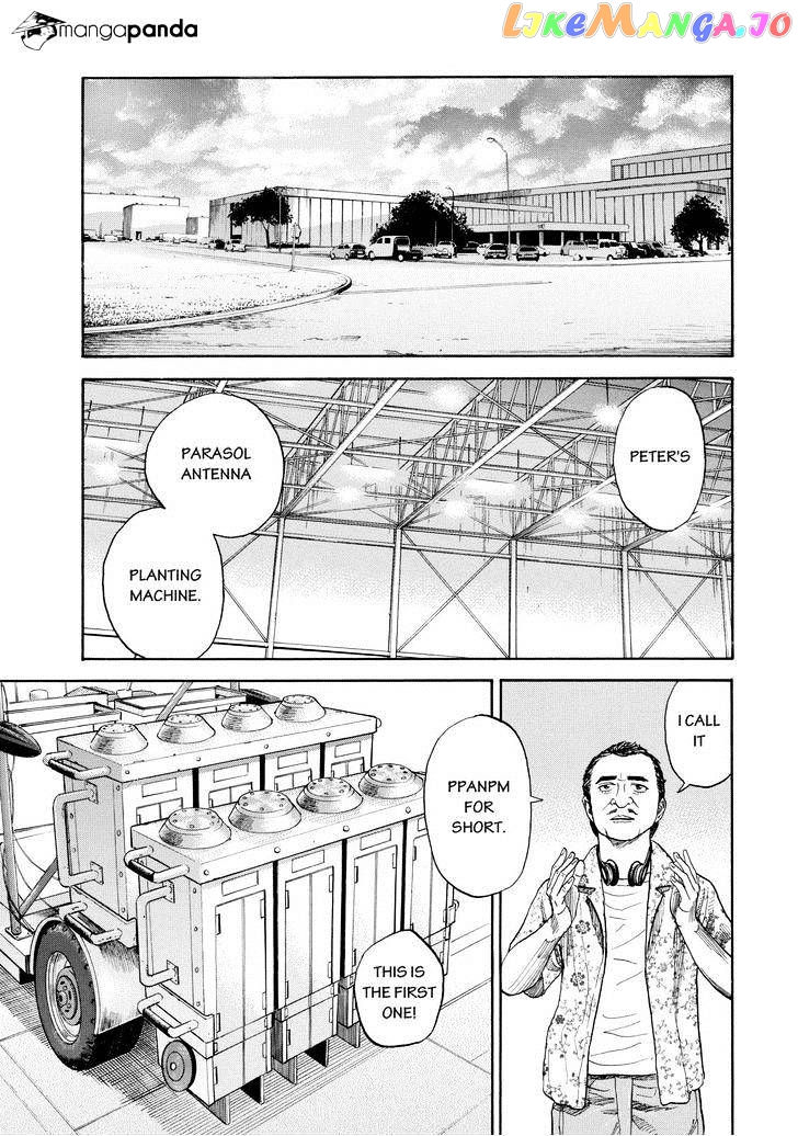 Uchuu Kyoudai chapter 200 - page 7