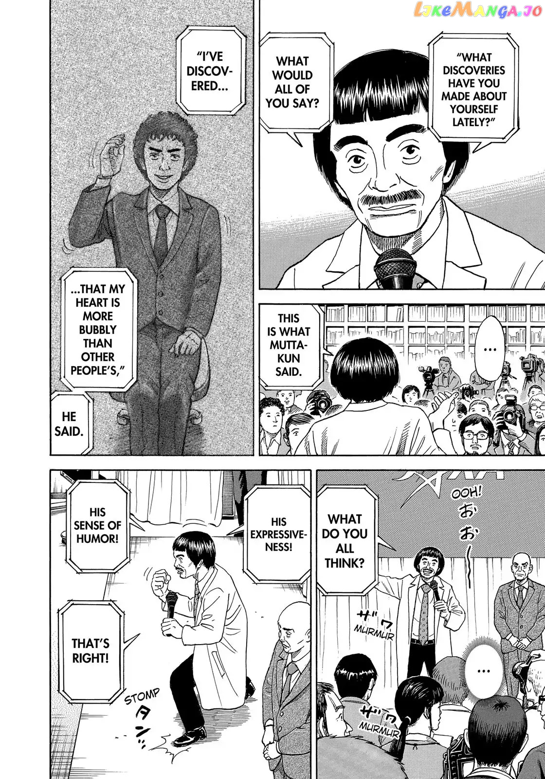 Uchuu Kyoudai chapter 329 - page 15