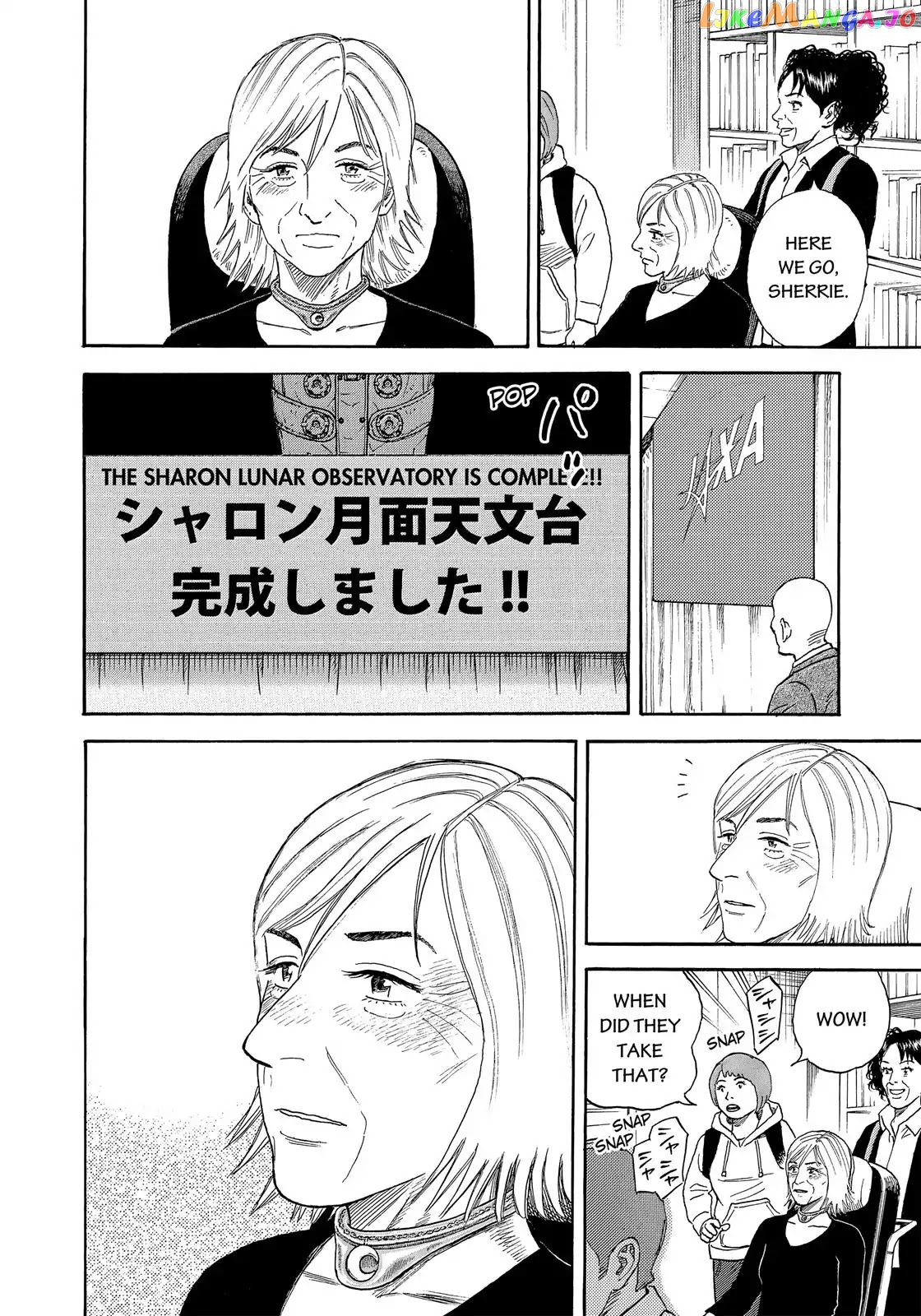 Uchuu Kyoudai chapter 329 - page 17