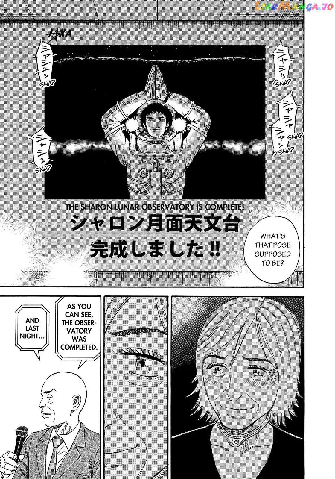 Uchuu Kyoudai chapter 329 - page 18