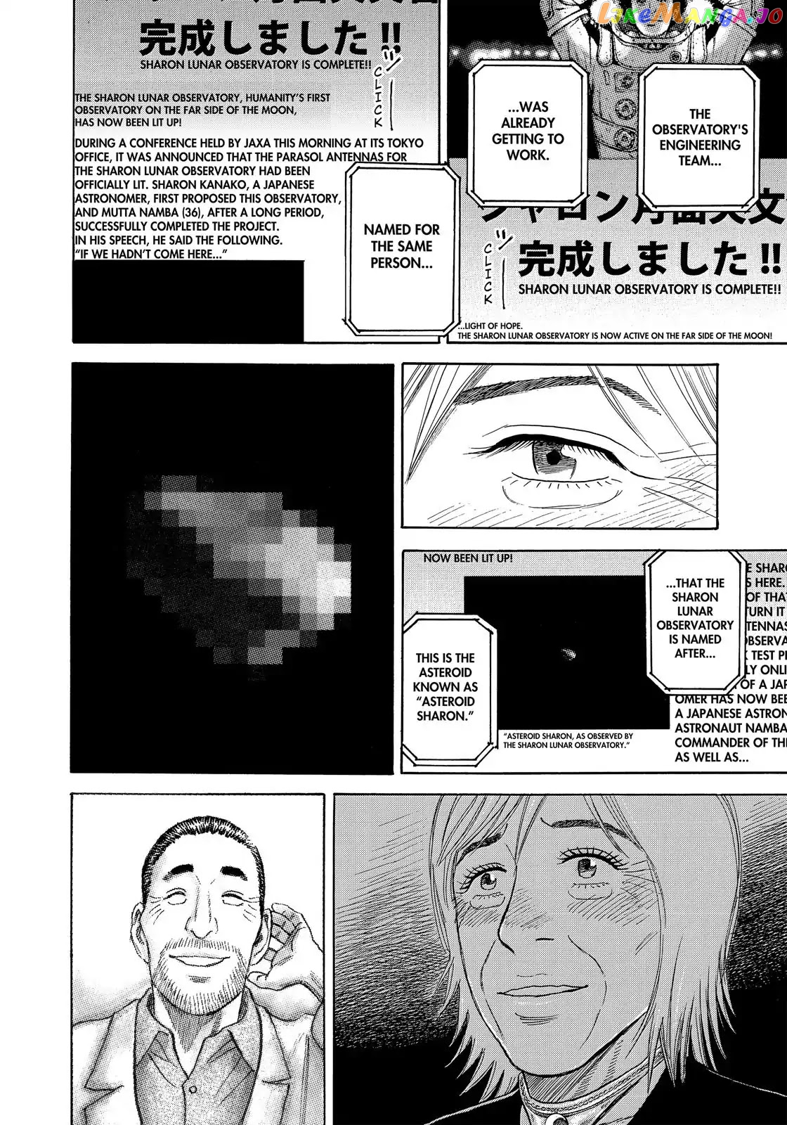 Uchuu Kyoudai chapter 329 - page 19