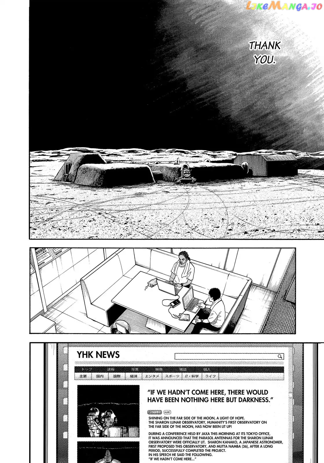 Uchuu Kyoudai chapter 329 - page 21