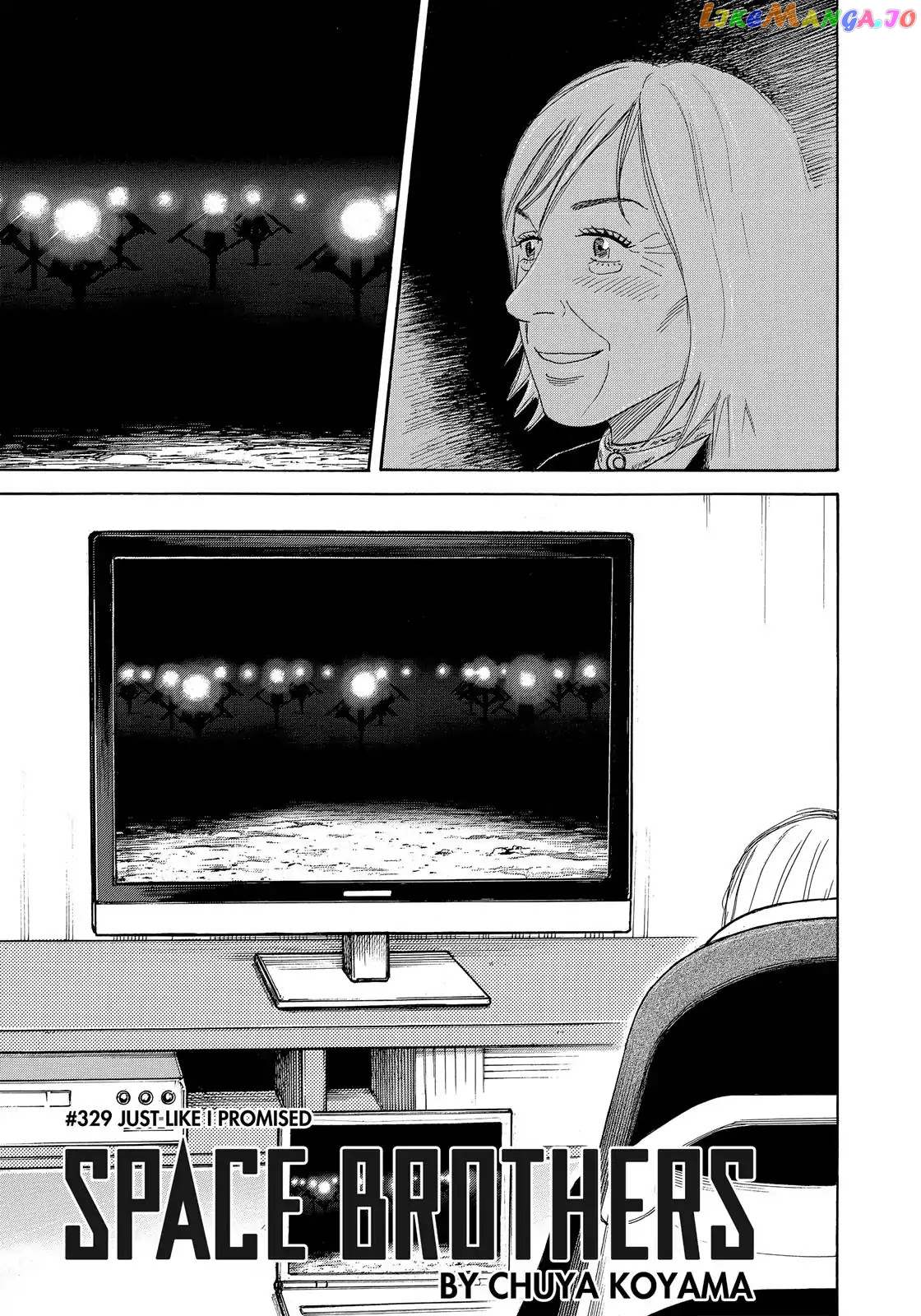 Uchuu Kyoudai chapter 329 - page 6