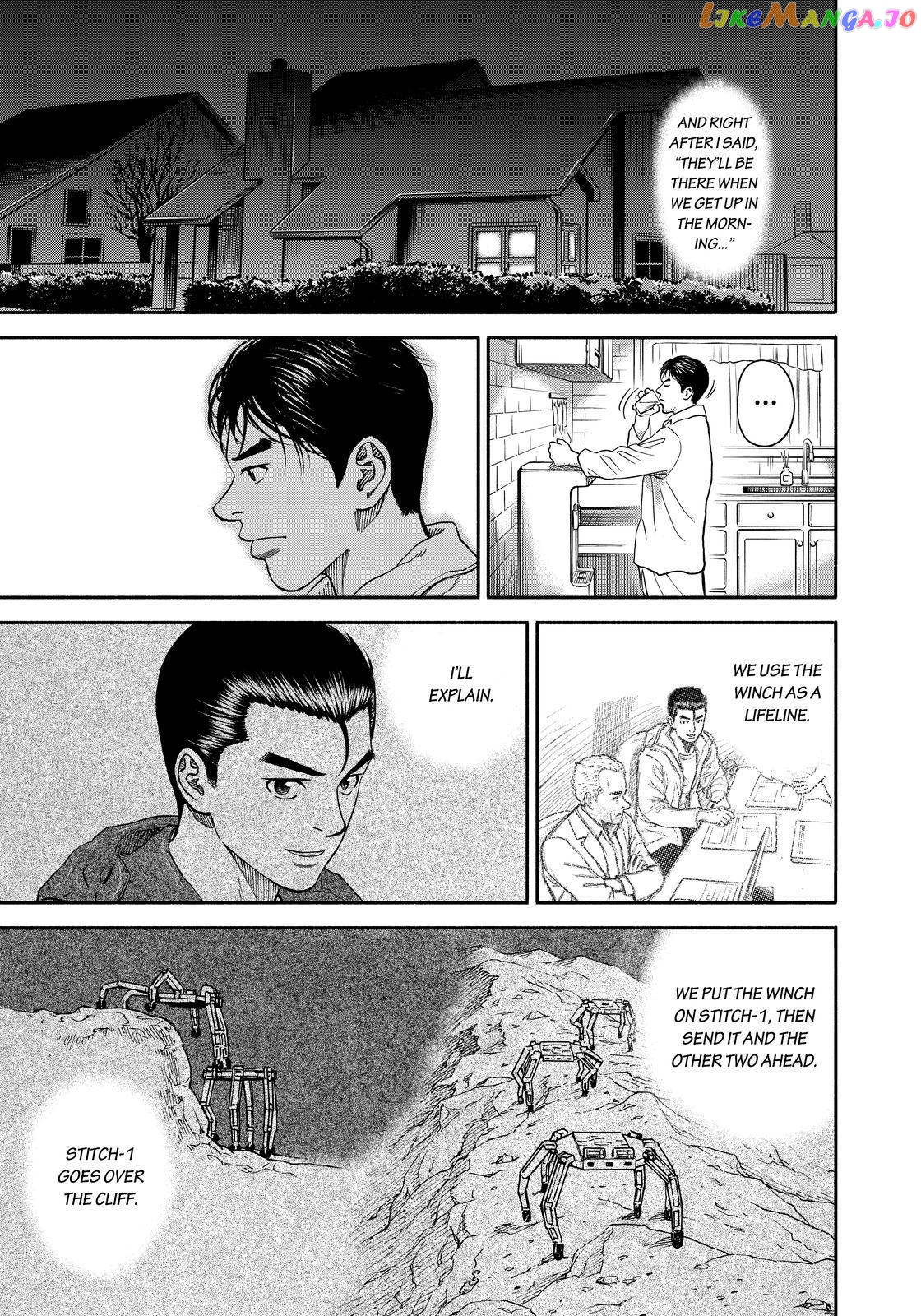 Uchuu Kyoudai chapter 356 - page 13