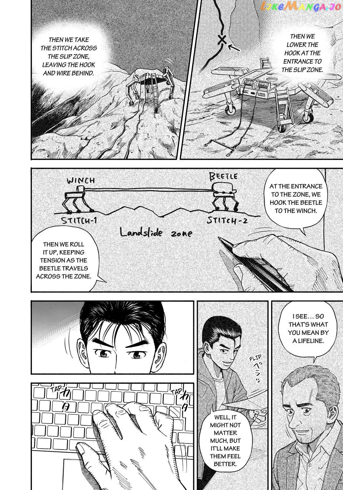 Uchuu Kyoudai chapter 356 - page 14