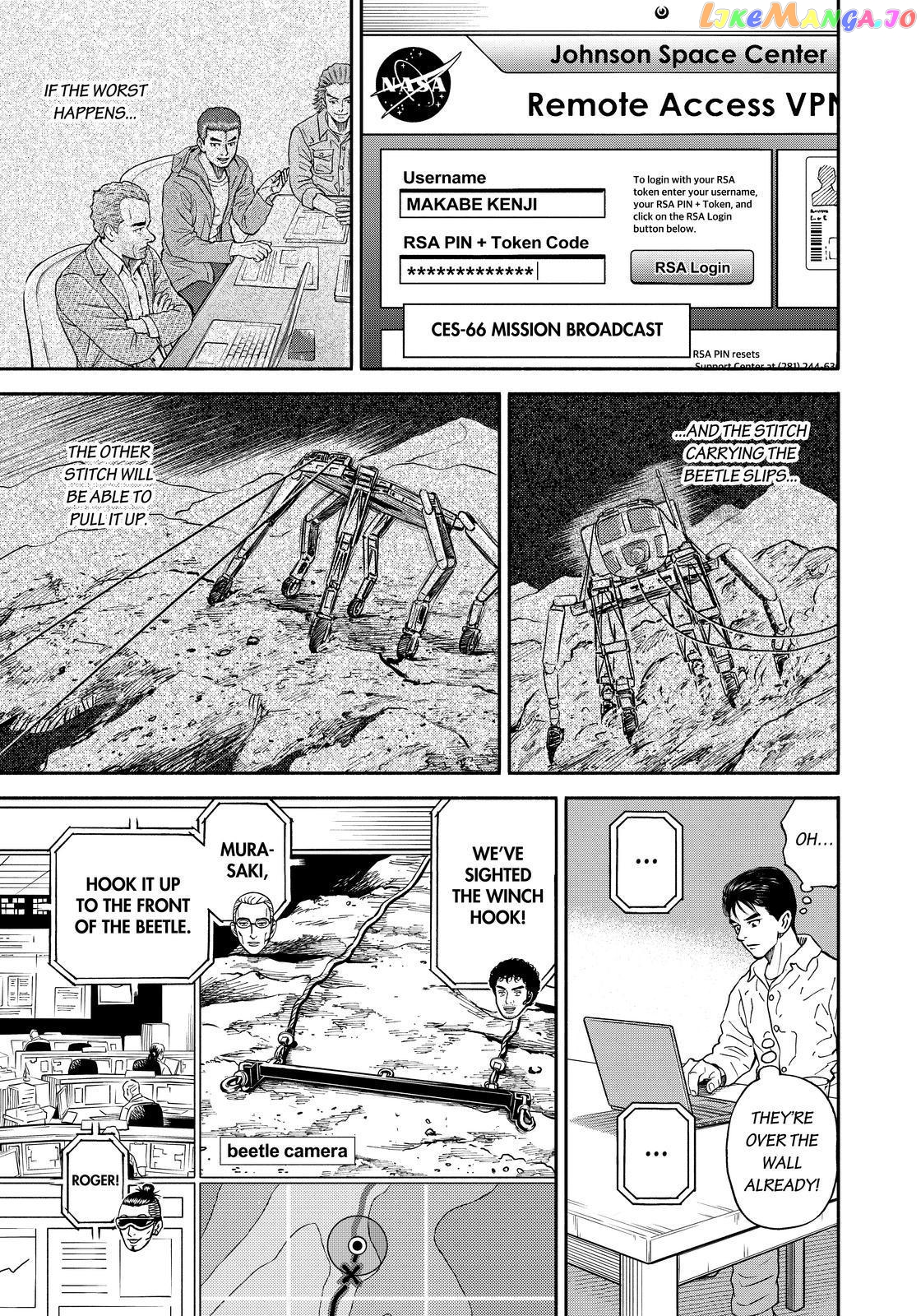 Uchuu Kyoudai chapter 356 - page 15