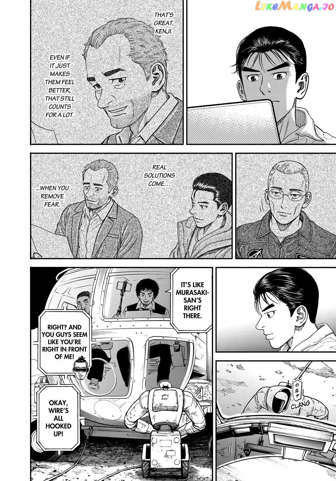 Uchuu Kyoudai chapter 356 - page 16