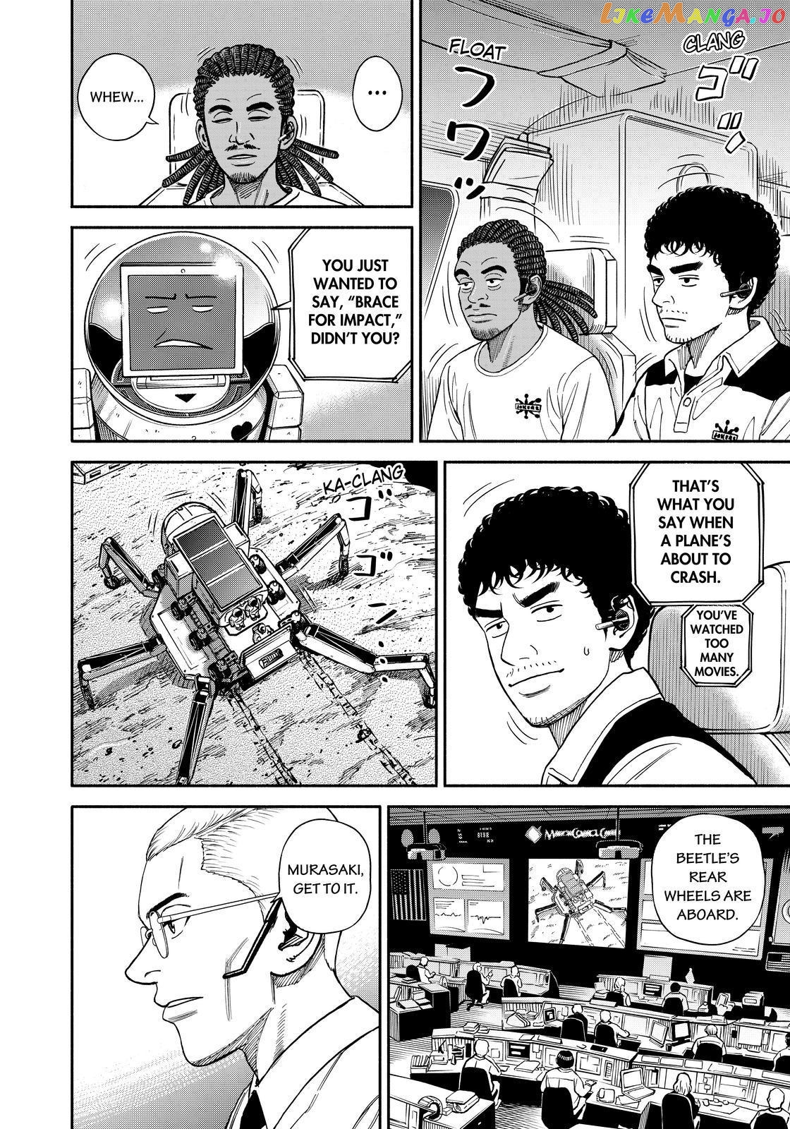 Uchuu Kyoudai chapter 356 - page 4