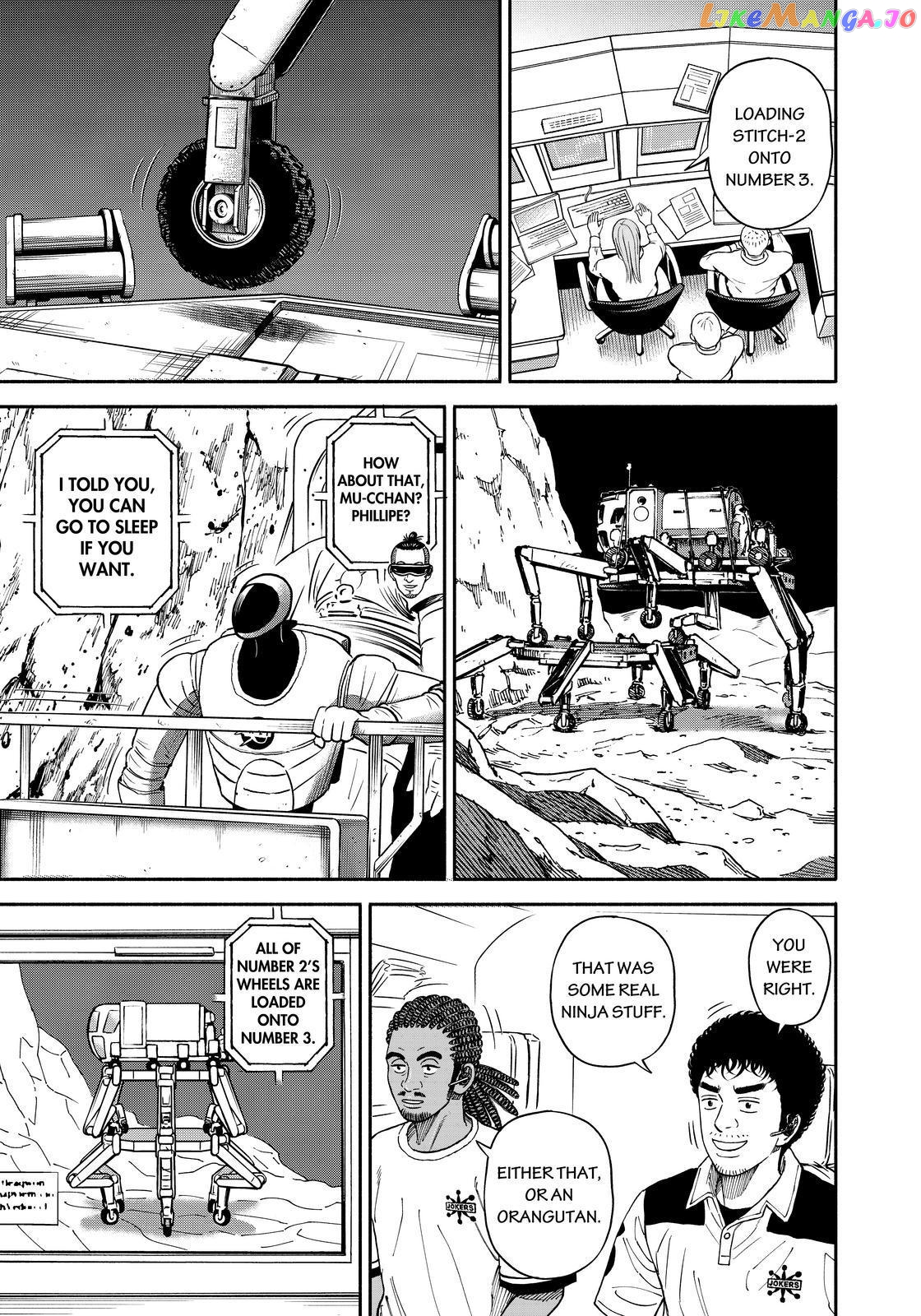 Uchuu Kyoudai chapter 356 - page 9