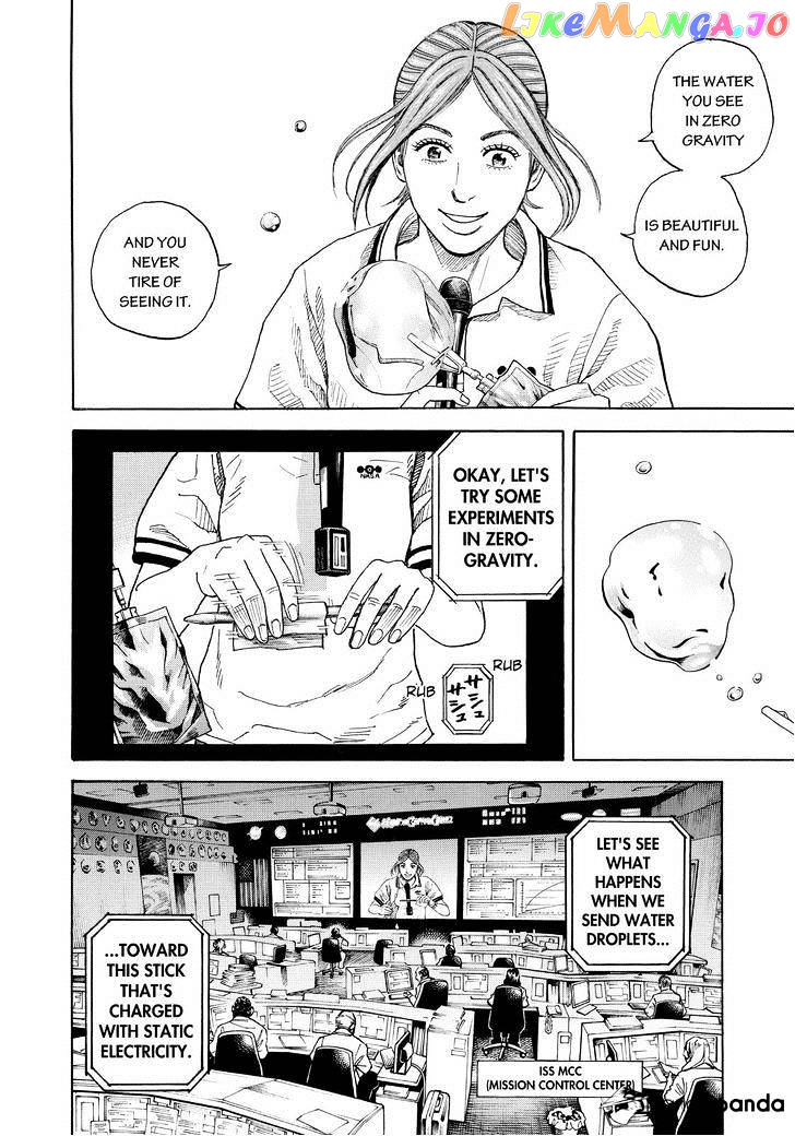 Uchuu Kyoudai chapter 251 - page 12