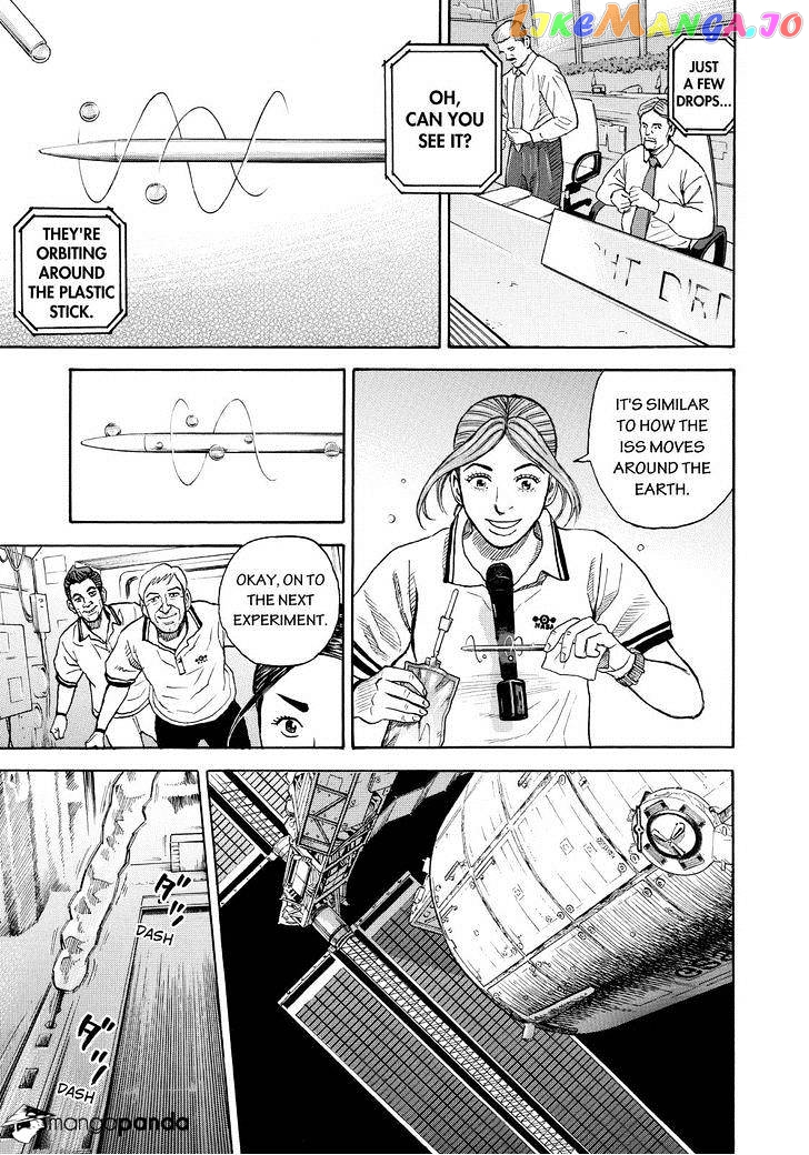Uchuu Kyoudai chapter 251 - page 13