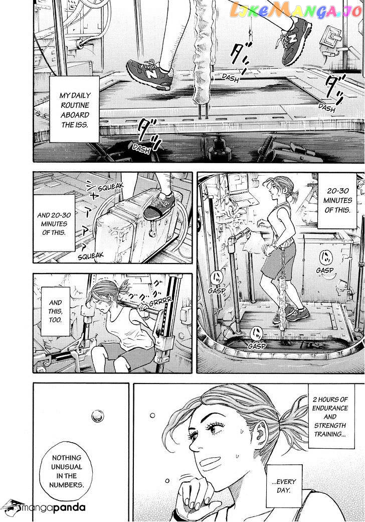 Uchuu Kyoudai chapter 251 - page 14