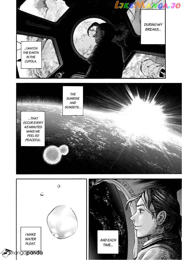 Uchuu Kyoudai chapter 251 - page 16