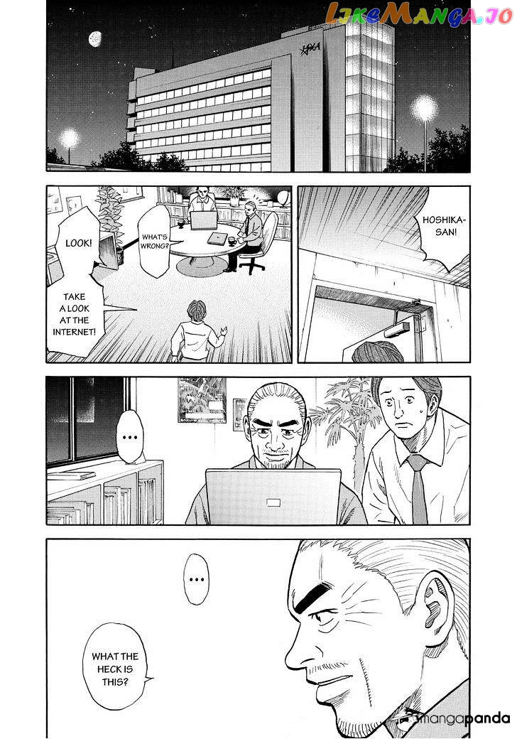 Uchuu Kyoudai chapter 251 - page 18