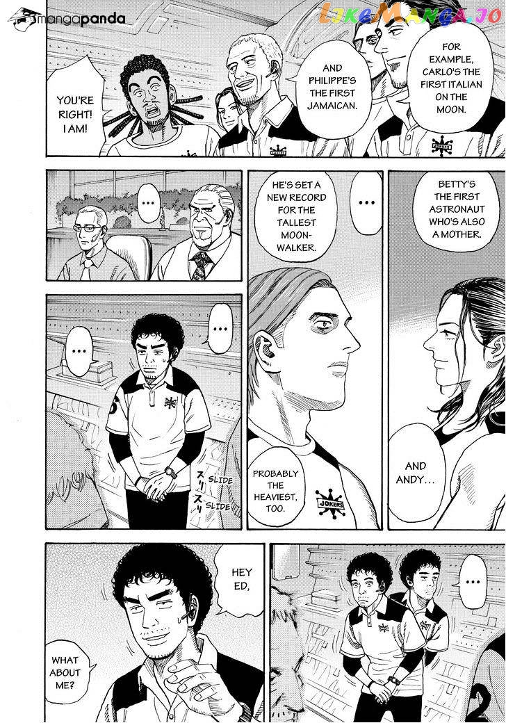 Uchuu Kyoudai chapter 251 - page 4