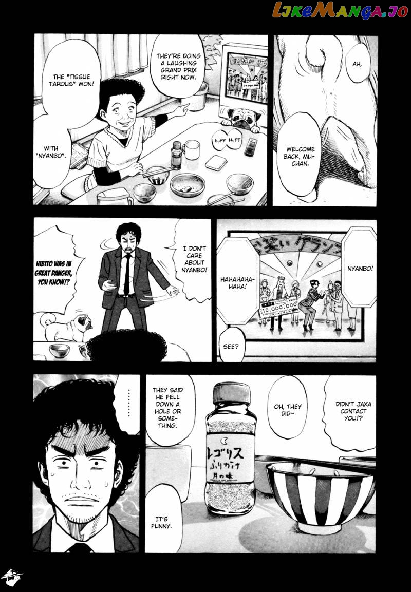 Uchuu Kyoudai chapter 87 - page 10