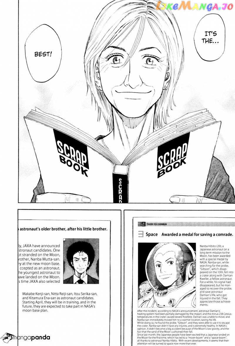 Uchuu Kyoudai chapter 87 - page 5