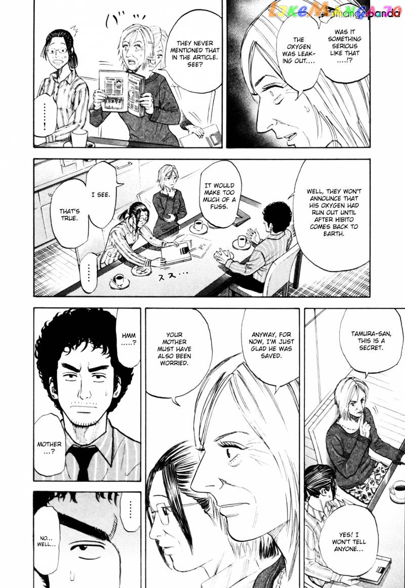 Uchuu Kyoudai chapter 87 - page 9