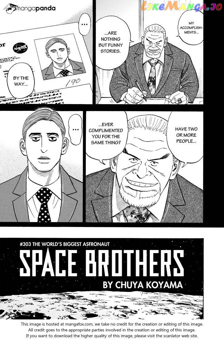 Uchuu Kyoudai chapter 303 - page 3