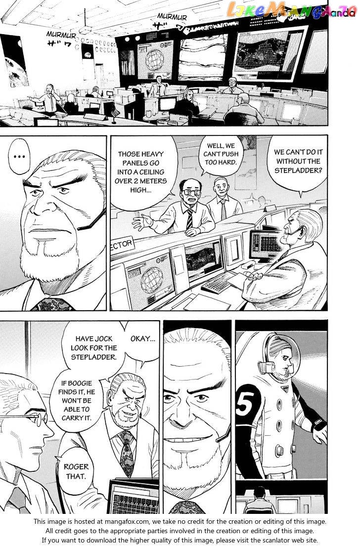 Uchuu Kyoudai chapter 303 - page 7