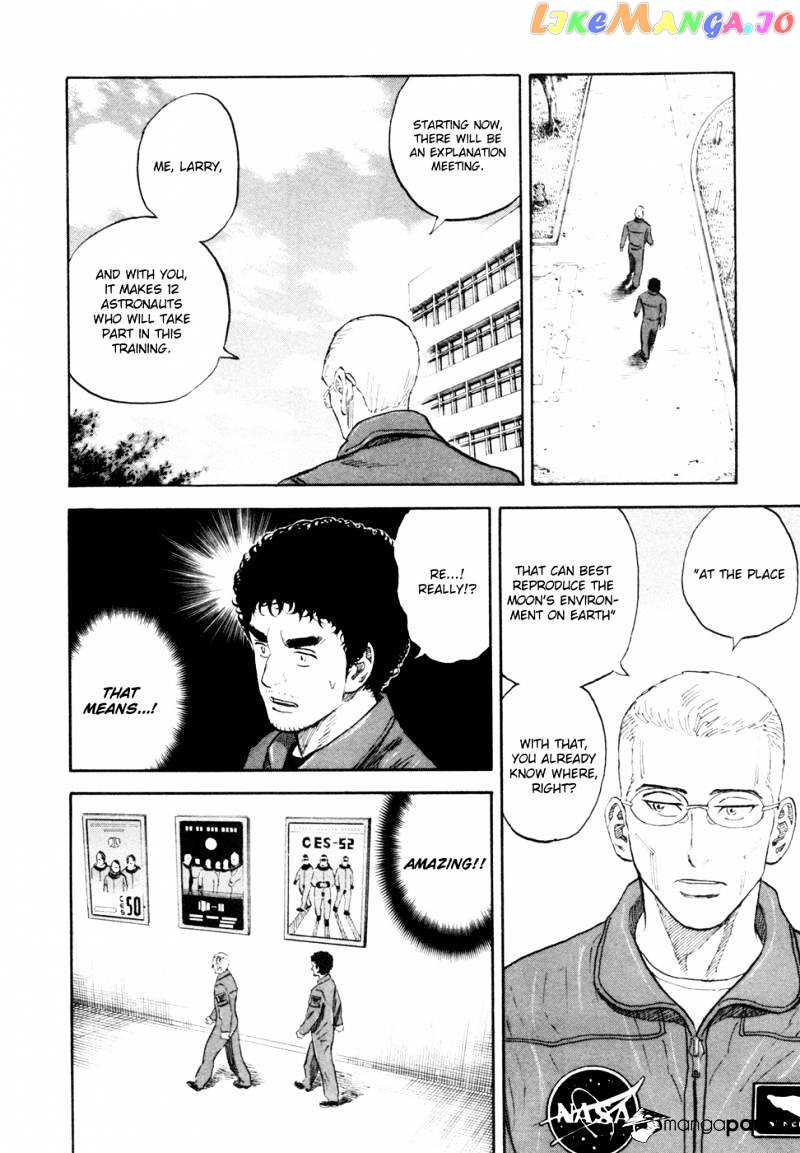 Uchuu Kyoudai chapter 148 - page 13