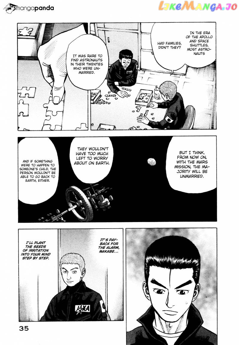Uchuu Kyoudai chapter 30 - page 12