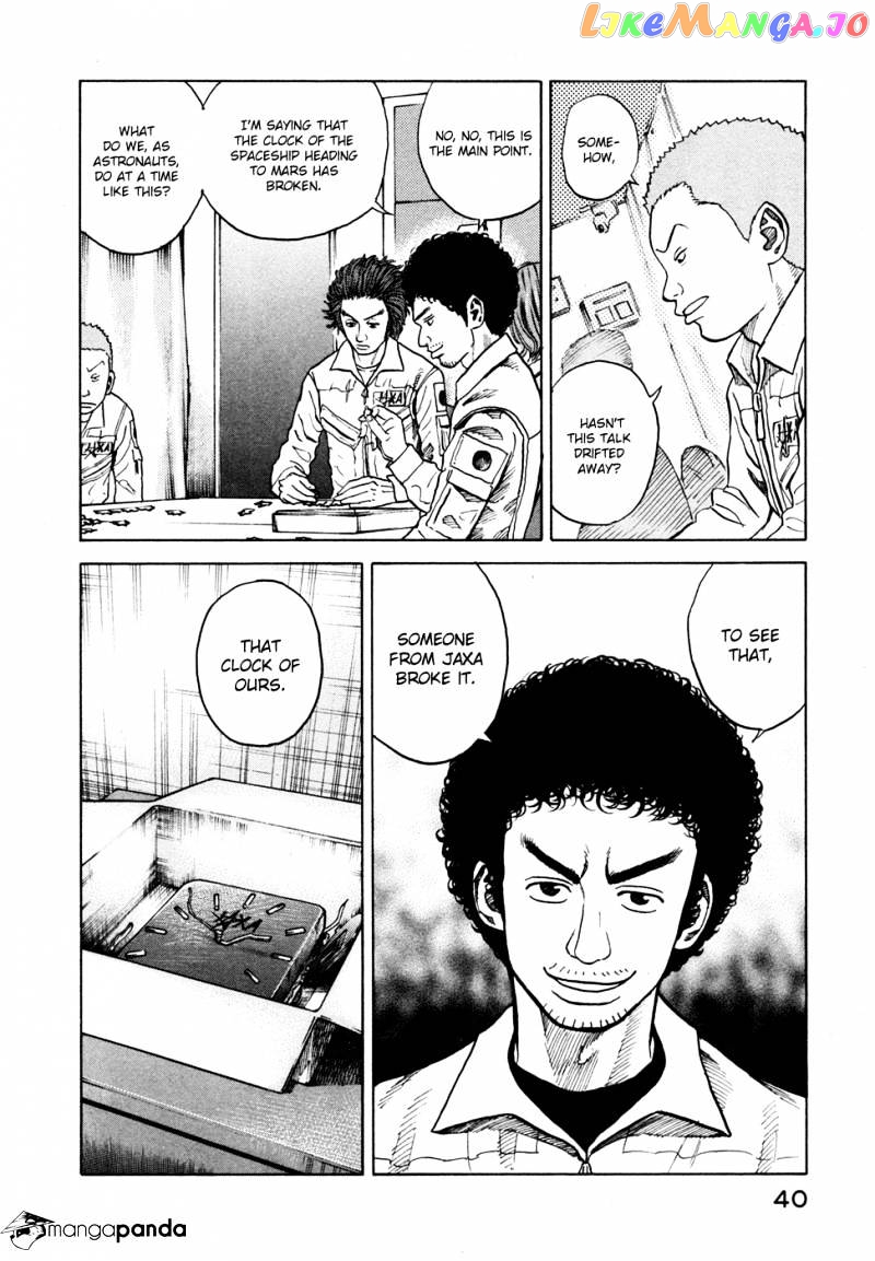 Uchuu Kyoudai chapter 30 - page 17