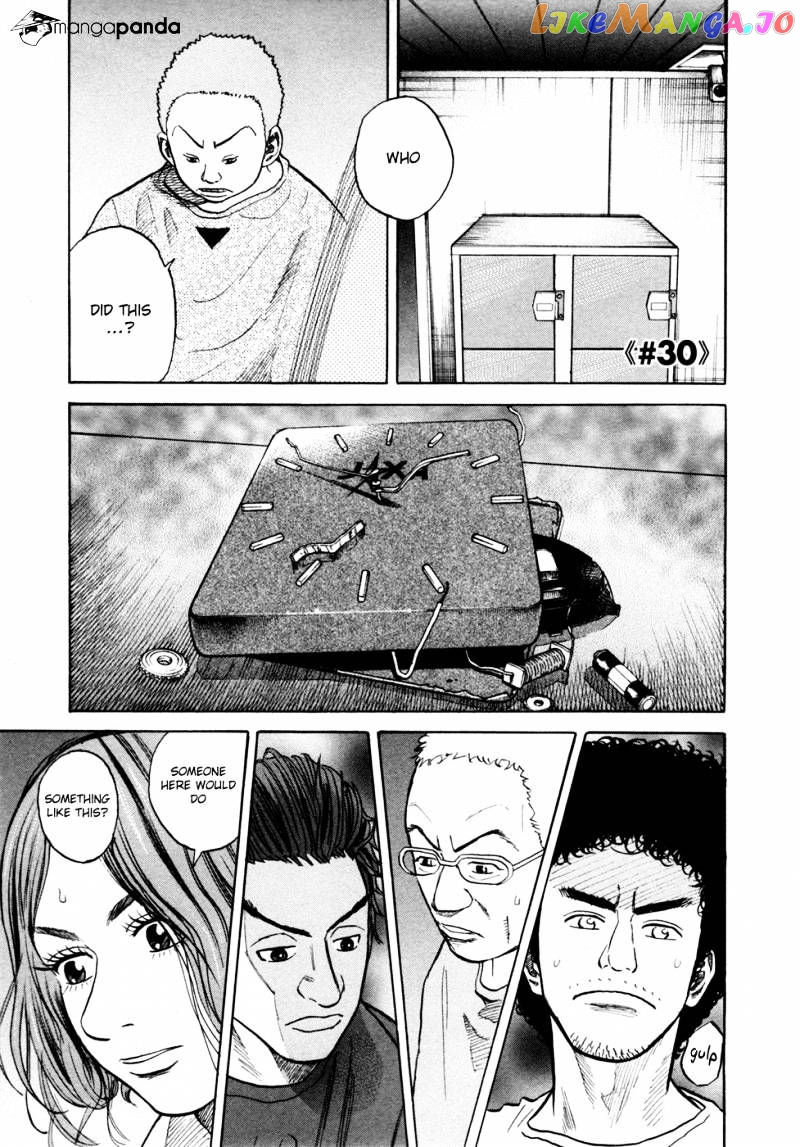 Uchuu Kyoudai chapter 30 - page 2