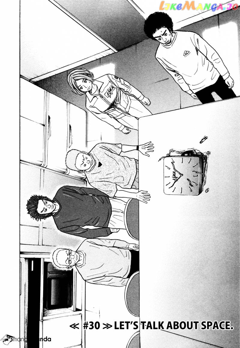 Uchuu Kyoudai chapter 30 - page 3
