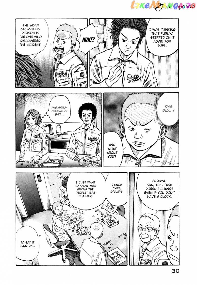 Uchuu Kyoudai chapter 30 - page 7