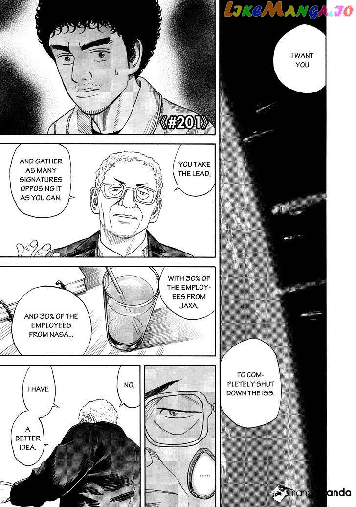Uchuu Kyoudai chapter 201 - page 1