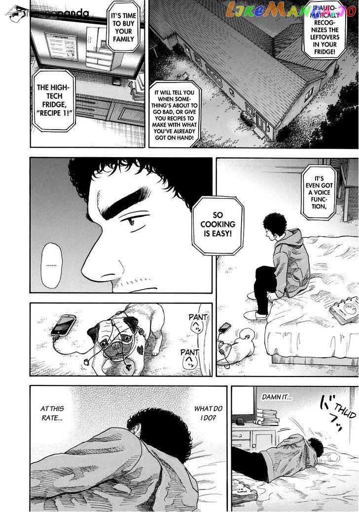 Uchuu Kyoudai chapter 201 - page 14