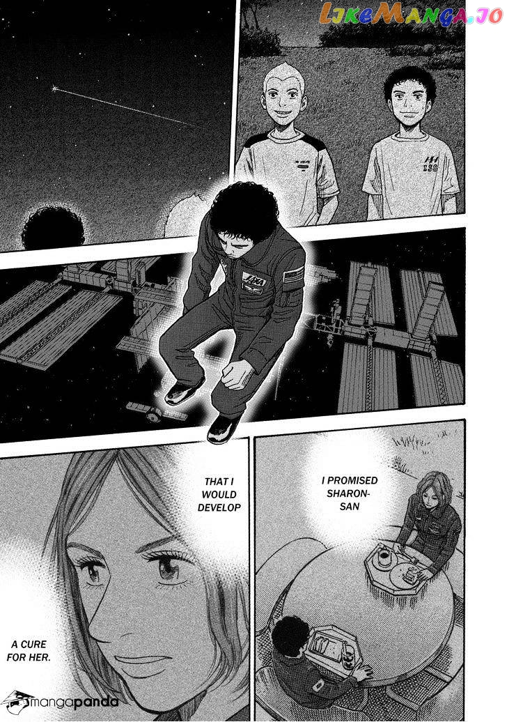 Uchuu Kyoudai chapter 201 - page 7