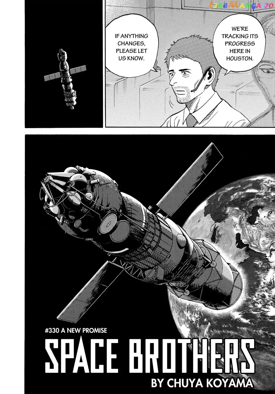 Uchuu Kyoudai chapter 330 - page 3