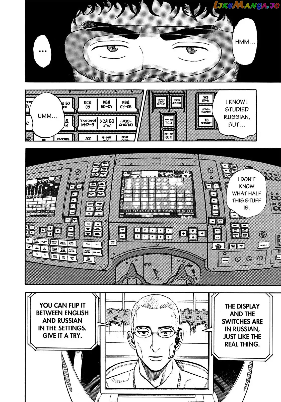 Uchuu Kyoudai chapter 330 - page 5