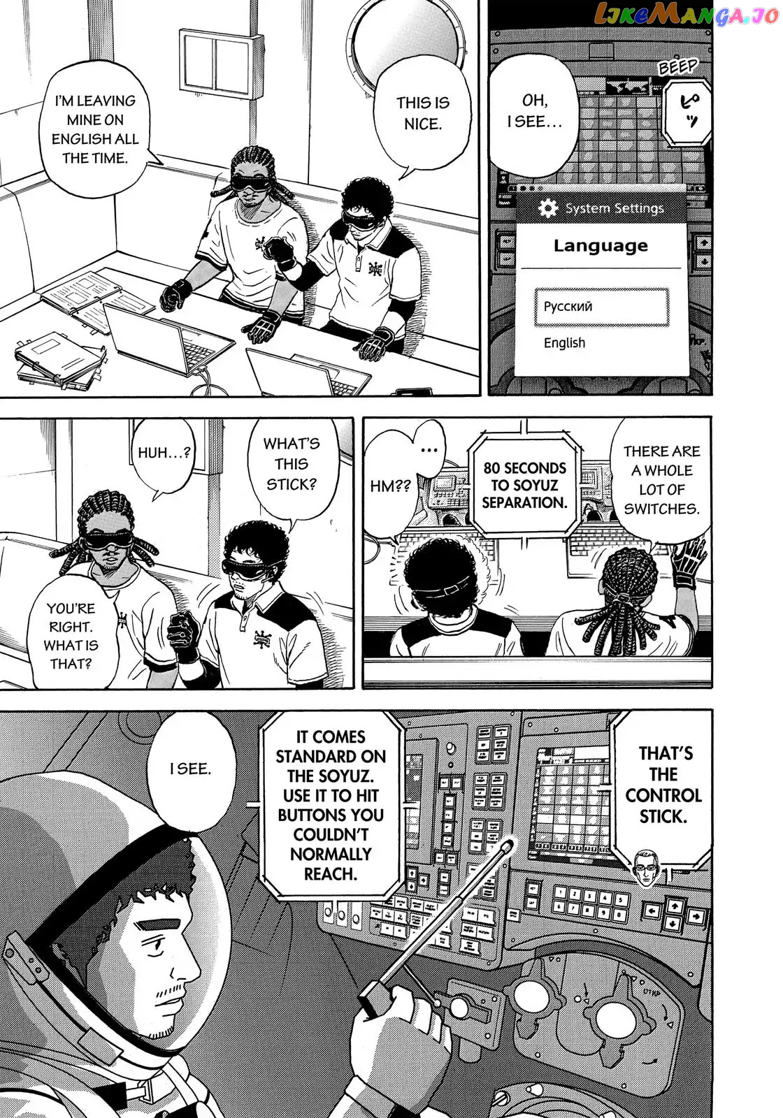 Uchuu Kyoudai chapter 330 - page 6