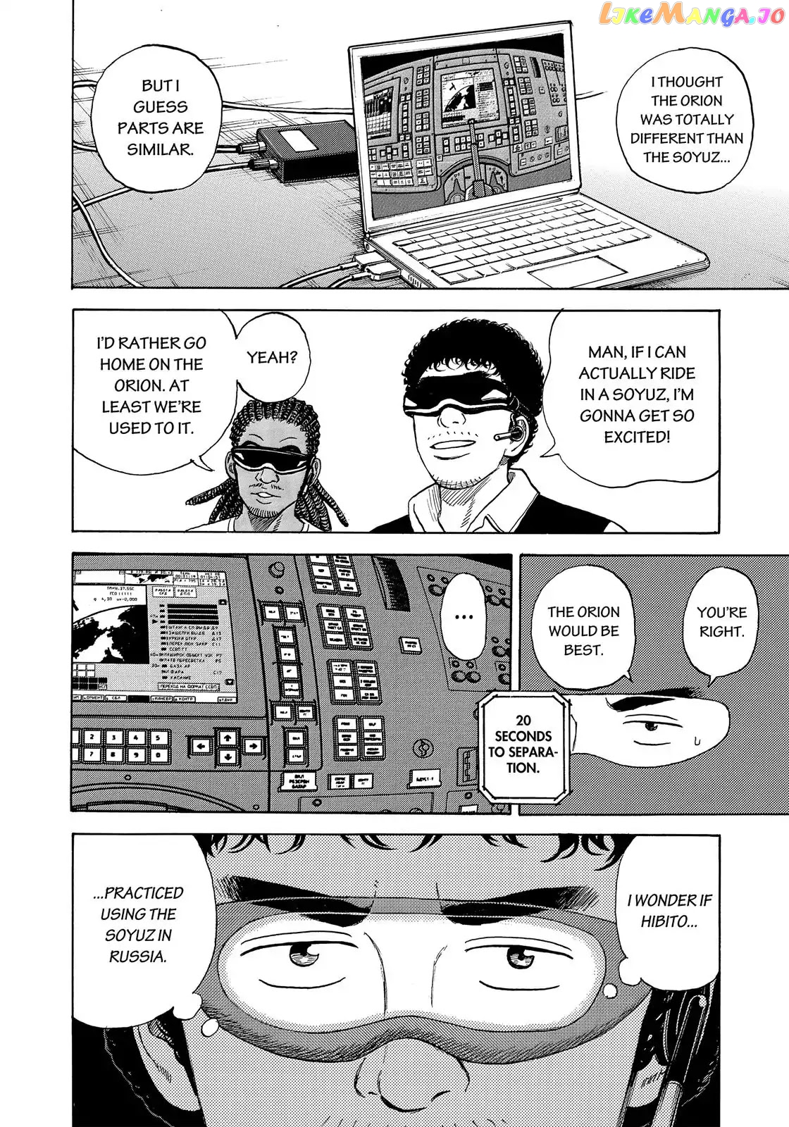 Uchuu Kyoudai chapter 330 - page 7