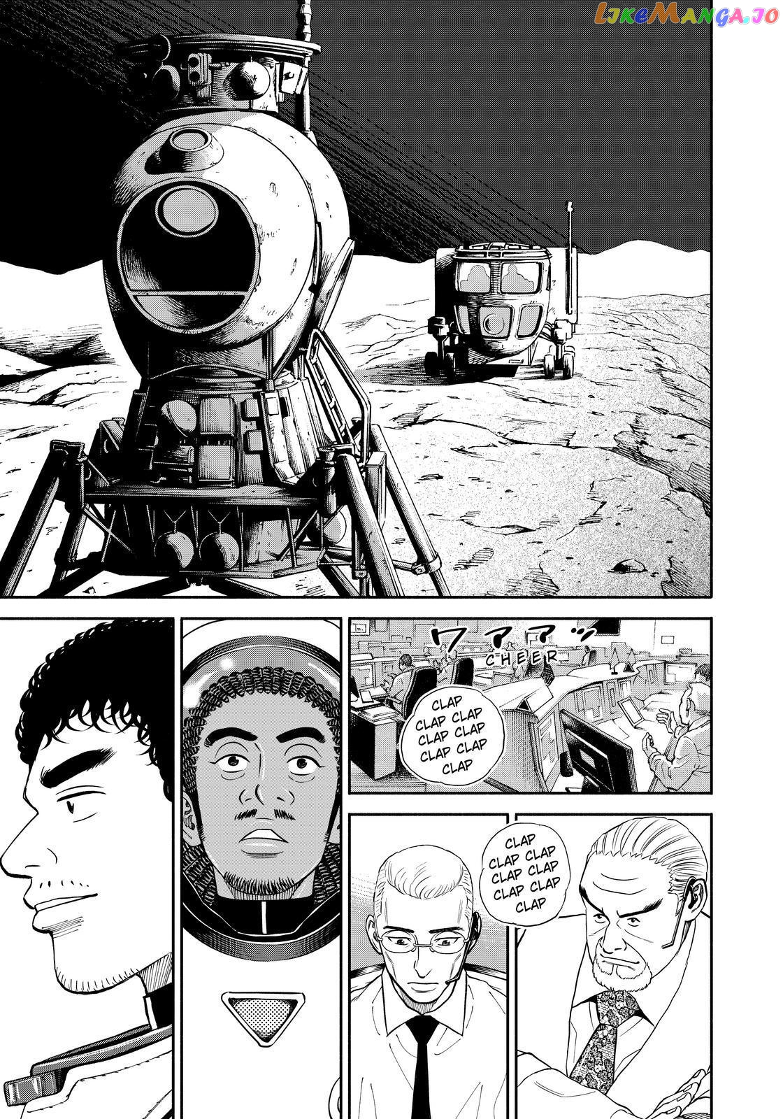 Uchuu Kyoudai chapter 357 - page 15