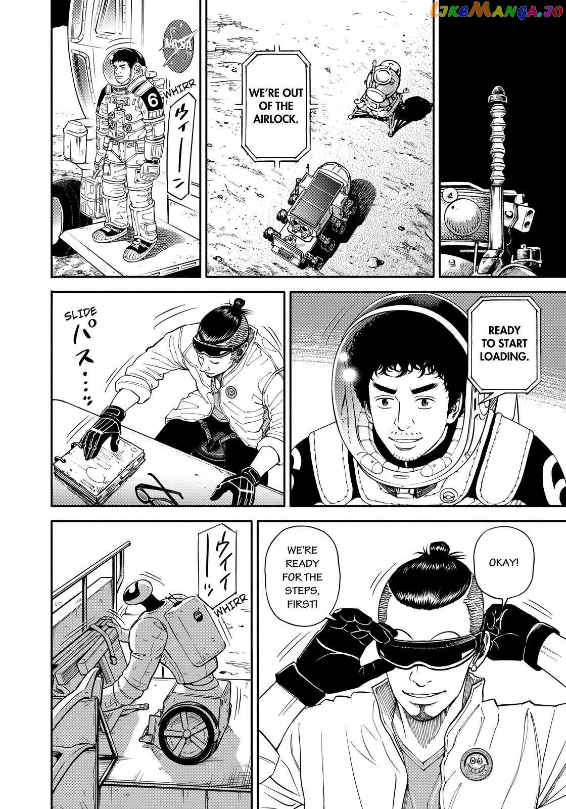 Uchuu Kyoudai chapter 357 - page 16