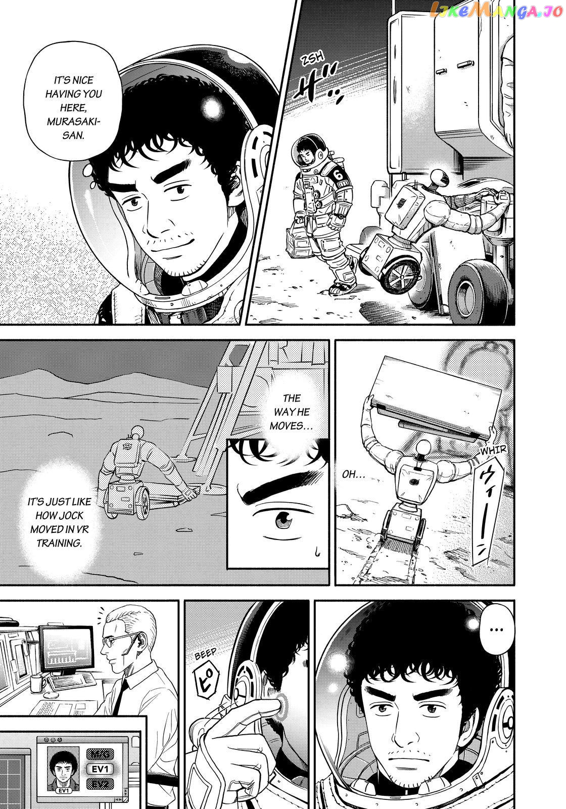 Uchuu Kyoudai chapter 357 - page 17