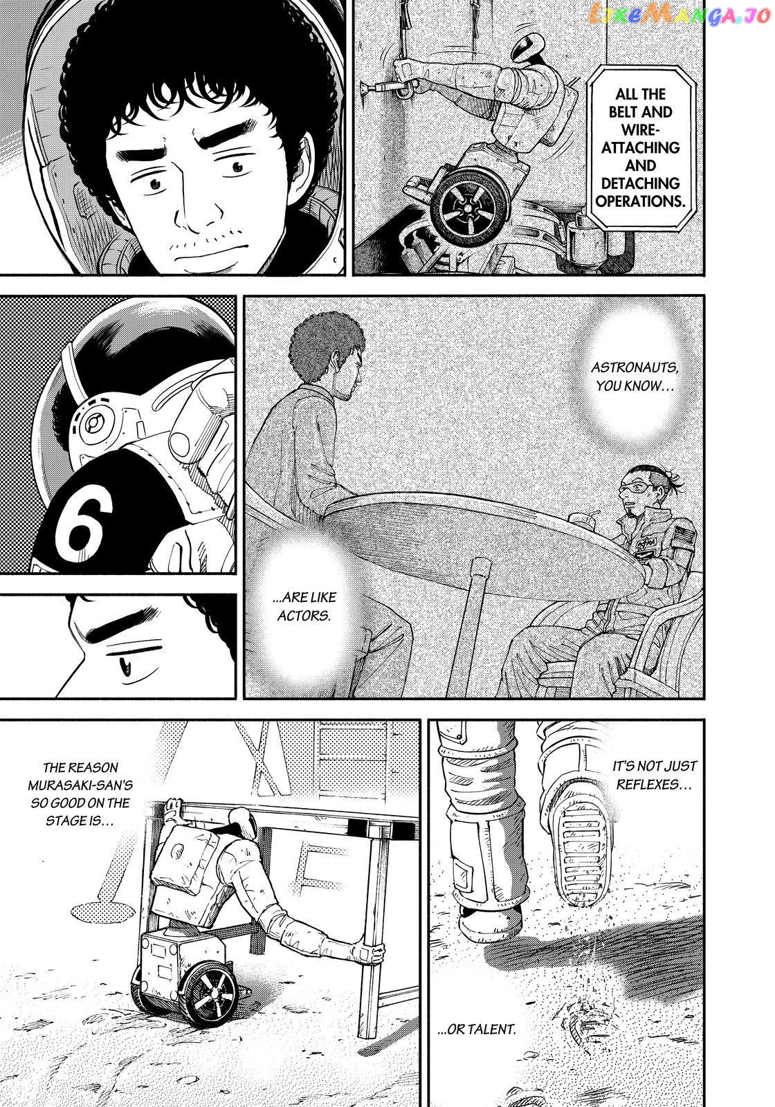 Uchuu Kyoudai chapter 357 - page 19