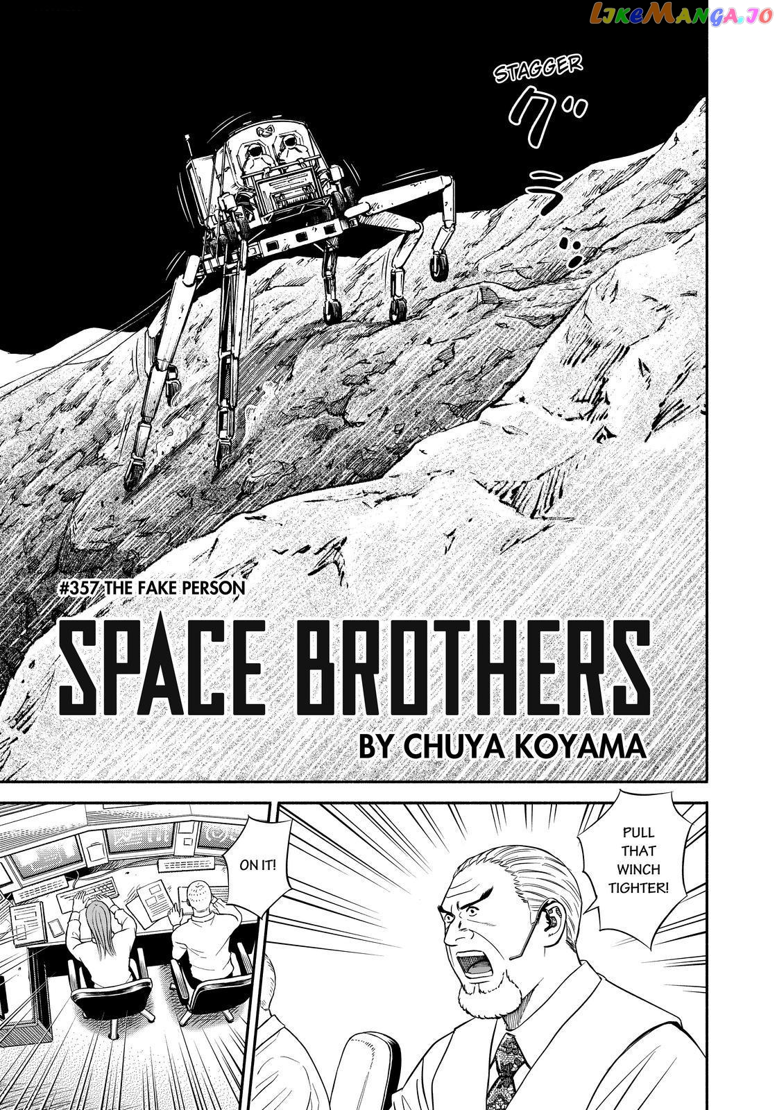 Uchuu Kyoudai chapter 357 - page 3