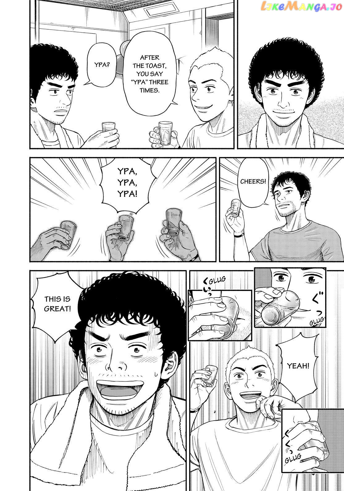Uchuu Kyoudai chapter 377 - page 20