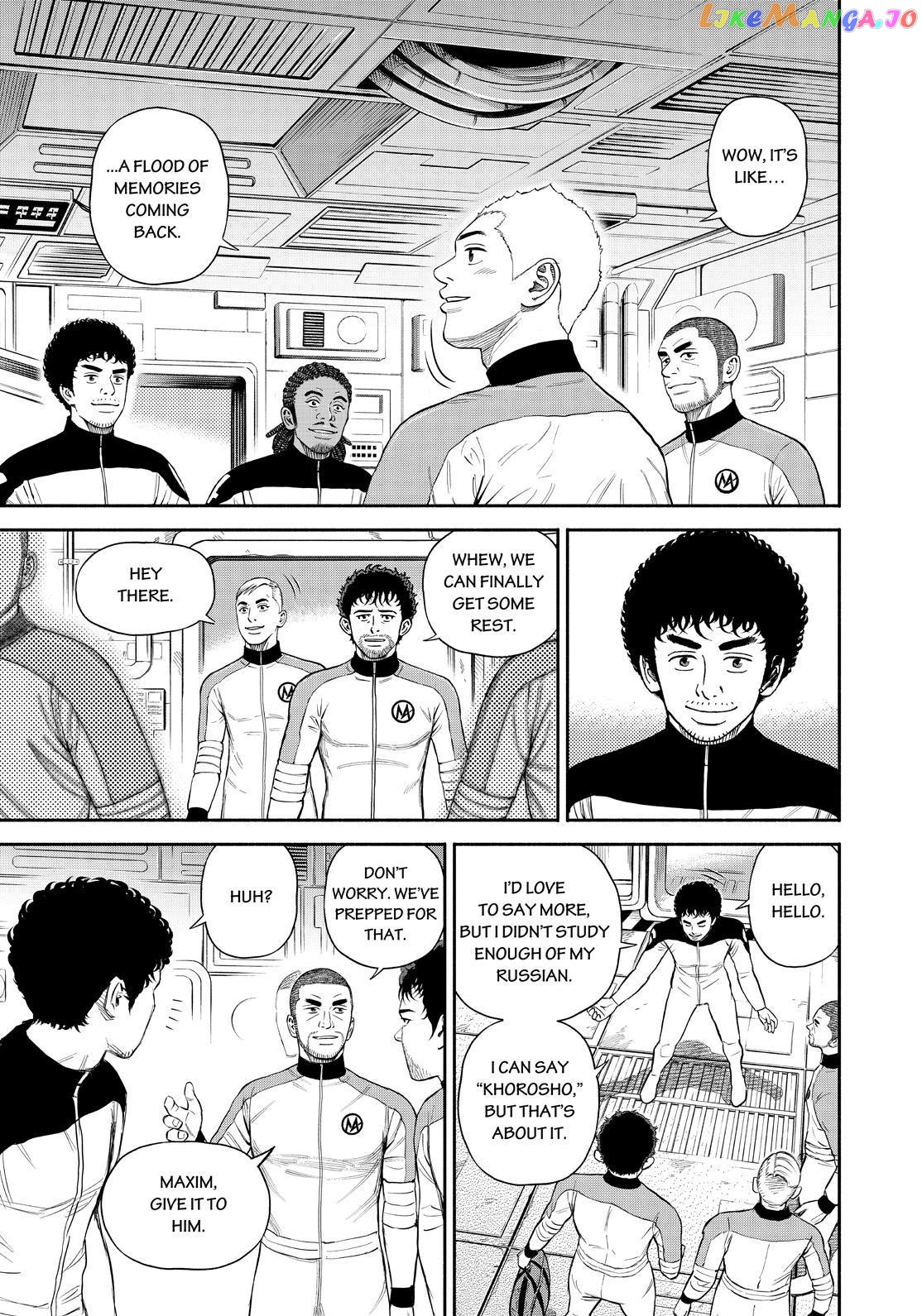 Uchuu Kyoudai chapter 377 - page 7