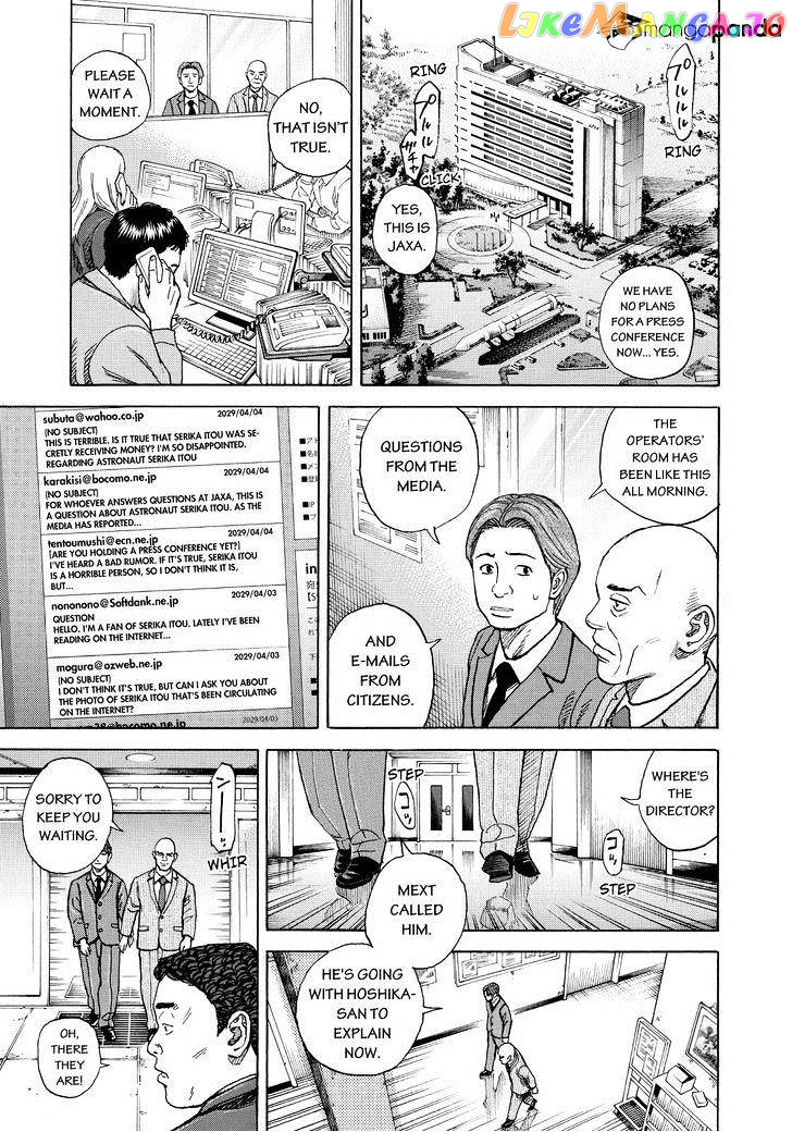 Uchuu Kyoudai chapter 252 - page 11