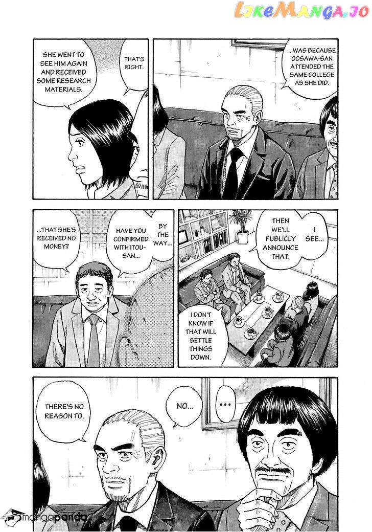Uchuu Kyoudai chapter 252 - page 13