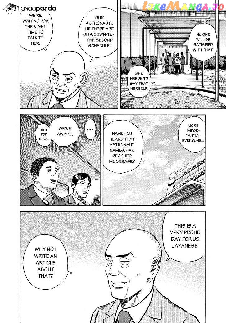 Uchuu Kyoudai chapter 252 - page 14