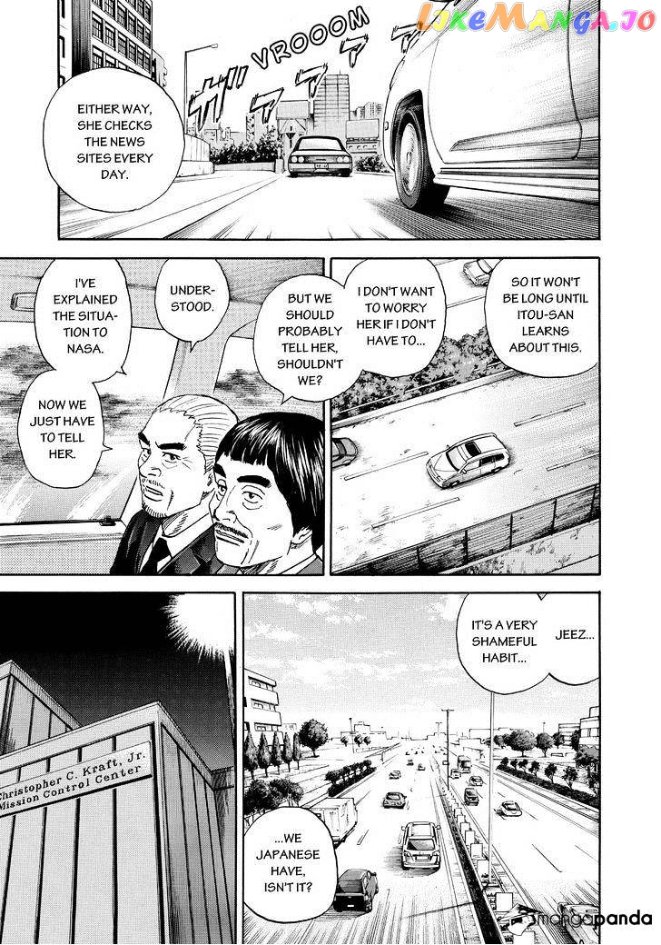 Uchuu Kyoudai chapter 252 - page 15