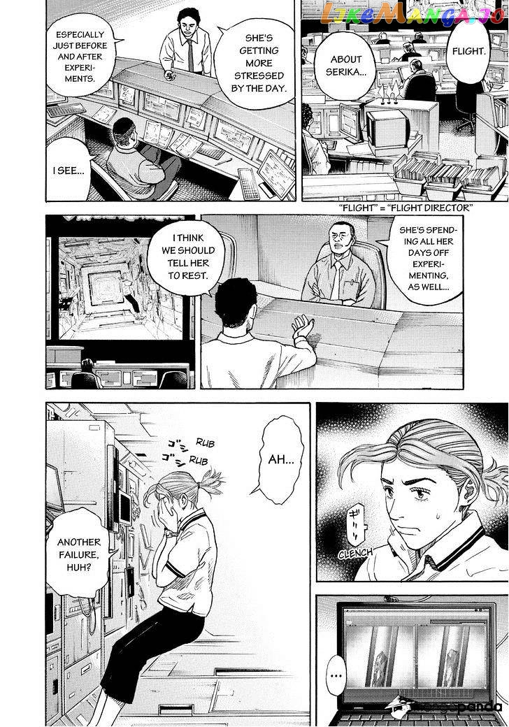Uchuu Kyoudai chapter 252 - page 16