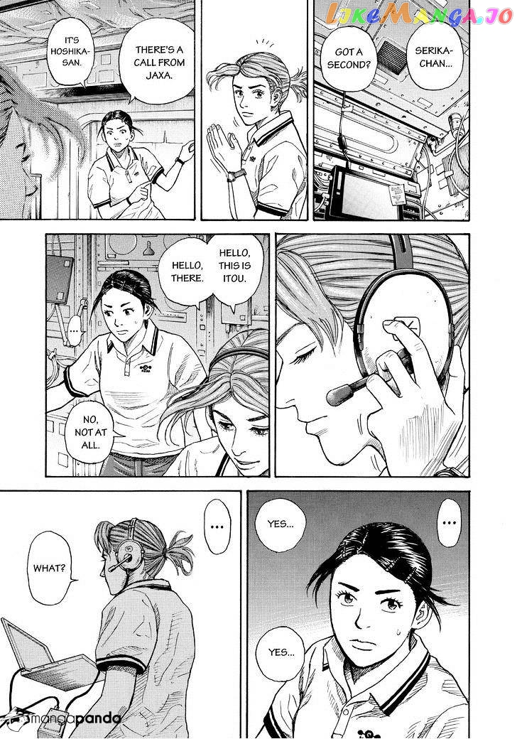 Uchuu Kyoudai chapter 252 - page 17